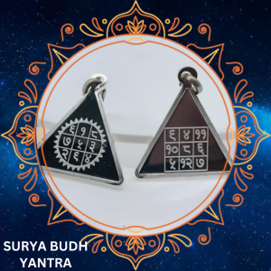SURYA BUDH YANTRA